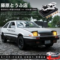 兰博基尼汽车模型仿真合金车模跑车玩具车儿童男孩小汽车摆件收藏 [特价]拓海丰田AE86黑盖合金模型