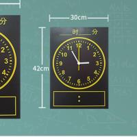 磁性钟面教具 教学钟面时钟贴 钟表模型时分钟面贴磁性钟表黑板贴 小号30*42厘米送三根磁性指针