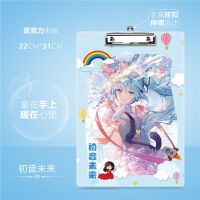 初音未来文件夹板 动漫写真学生垫板 亚克力A4办公试卷夹送明信片 专属亚克力双面夹板无赠品