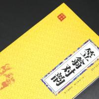 正版 笠翁对韵 众阅国学馆 双色版译文注解 古典文学传统文化