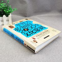 年轻人要熟知必知的2000个国学文化历史常识古今中外事一本通书籍 [1本 硬壳]年轻人必知的文化常识