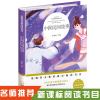 五年级上册必读快乐读书吧正版列那狐的故事非洲欧洲中国民间故事 中国民间故事