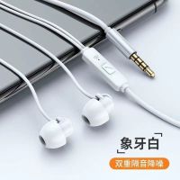 睡眠耳机 迷你线控通用OPPO华为 vivo手机小耳塞麦隔音降噪软硅胶 [单层普通款]带麦-白色