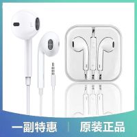 通用耳机vivo适用于X50/X30/X20/X23/X27/X9/X7/Z3/Z5/Y93k歌麦 18D音效+随机豪礼