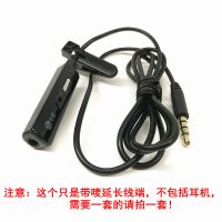 外贸LG库存 大法E808原装喇叭高解析平头耳塞式耳机超越森海mx500 带唛延长线端85cm(没耳机)