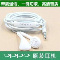 适用于OPPO手机R9 R9S R11 R11SP R15A57A等型号原装耳机耳麦 oppo专用(平耳款)一条装
