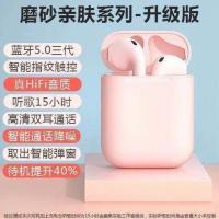 OPPO A92S /A52/K3/K5/A91无线蓝牙耳机入耳式高音质长待机男女款 磨砂触控版[磁吸充电+充电线]樱桃