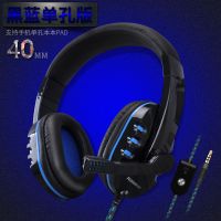 手机通用唱歌全民K歌耳机有线重低音录音专用头戴式耳麦带麦克风 黑蓝色 手机电脑通用