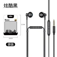 双麦k歌有线耳机全民游戏音乐高音质适用于oppo华为vivo小米手机 黑色袋装 [主播专用双麦克风]