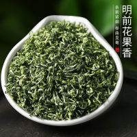 碧螺春茶叶 2021新茶雨前碧螺春 云雾高山绿茶明前春茶浓香型125g 刂碧螺春刂125g/罐