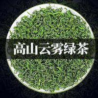 [一斤]碧螺春2021年新茶叶明前特级高山炒青浙江绿茶浓香型茶叶 [越峰]绿茶一斤装