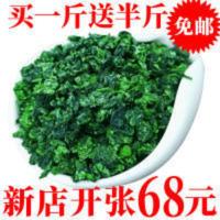 买一斤送半斤 铁观音浓香型新茶安溪茶叶铁观音兰花香高山500克 500g