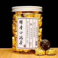 正宗云南糯米浓香型宫廷普洱熟茶迷你小沱茶叶小金沱半斤一斤罐装 糯香小沱茶250G