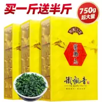 买一斤送半斤安溪兰花香铁观音茶叶新茶浓香型特级一级小袋装750g 上等铁观音买一斤送半斤共发3盒