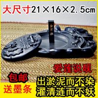 送学生礼物学生砚带盖文房四宝荷塘情趣练习毛笔书法绘画用品砚