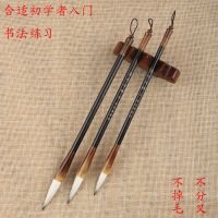 兼毫毛笔楷行书小学生成人书法毛笔套装大中小楷弹性好写文房四宝 云中白鹤(初学者专用) 小号一支