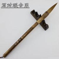 狼毫提斗毛笔书法湖笔写大字对联用好写不分叉毛笔文房四宝 狼毫中锋大楷 单支