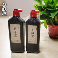 苍珮室桐油烟墨汁 书法国画墨水墨汁 胡开文书画墨液水徽墨汁墨液 普通款500ML一瓶