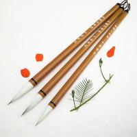 加健白云中 渲染色彩羊兼毫毛笔竹制笔杆文房四宝书法国画练习 小白云