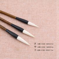 小楷毛笔狼毫书法毛笔羊毛笔高档毛笔兼毫毛笔国画毛笔毛笔初学 玉兰芯小号羊毫毛笔