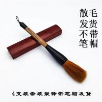 特大号毛笔狼毫斗笔湖笔兼毫大抓笔大提斗笔羊毫书法国画对联春联 短麻杆 狼毫
