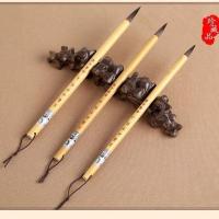 邹紫光阁 王羲之手札狼兼鼠须毛笔兰亭序圣教序临摹小行书小草书 小号一支