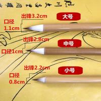 古法唐笔兼毫行草小楷毛笔狼羊短锋蒜头笔仿古鸡距笔晋唐小楷二王 行草小号1支出峰2.2口径0.8cm 小楷