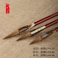 狼毫兼毫羊毫毛笔套装大中小楷成人初学者高档毛笔书法套装不掉毛 中峰狼毫 小号