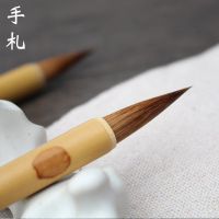 热卖王羲之手札毛笔狼毫文房四宝毛笔楷书手札二王行书国画兼毫 中楷 狼毫手札(出锋3.0cm)