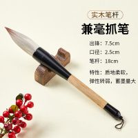 六品堂毛笔狼毫大斗笔抓笔粗大毛笔特大号写对联福字春联大字专用 实木笔杆—兼毫抓笔 单支斗笔(无赠品)