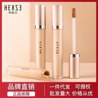 韩熙贞 羽感无痕遮瑕液遮盖黑眼圈痘印斑点疤痕唇部打底修容遮瑕 亮肤色