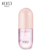 韩熙贞新款胶囊卸妆水脸部温和眼唇脸深层清洁按压瓶平价学生男女 250ml