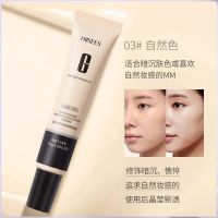 [厂家直销]隔离霜妆前乳持久遮瑕补水防水打底控油素颜霜学生女 [自然色]隔离霜