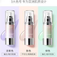 【送同款 】韩熙贞轻奢光耀隔离霜保湿遮瑕隐形毛孔 肤色 2支