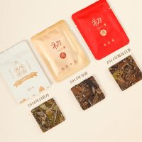 [组合装15泡]正宗福建福鼎白茶陈皮老白茶寿眉白牡丹试喝装15泡 三款试喝装15泡