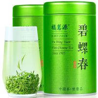 碧螺春绿茶2021新茶正宗一级碧螺春茶叶浓香型原产江苏嫩芽茶罐装 优选.碧螺春.罐装