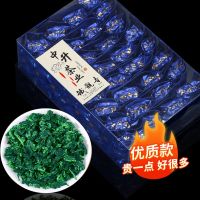 正宗安溪铁观音茶叶浓香型2021新茶兰花香高山乌龙茶小包装礼盒装 优质款 一盒[250克]