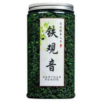【赠泡茶神器】新茶正宗安溪铁观音茶叶浓香型罐装散装250g/500g 铁观音一罐