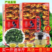 买一斤送半斤 铁观音浓香型新茶安溪茶叶铁观音兰花香高山500克 500g