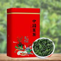 铁观音茶叶2021新茶 浓香型乌龙茶罐装125g/250g多规格茶批发 铁观音125g一罐装[无赠品]