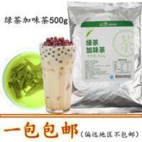 博多家园绿茶加味茶 高山绿茶茉香奶绿奶茶店绿茶加味茶精选500g 500g