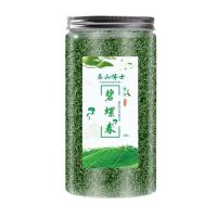 [送杯子]2021绿茶碧螺春新茶嫩芽高山日照充足云雾明前春茶罐装 125克/1罐(注意:不送茶具)