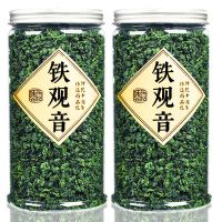 铁观音茶叶铁观音浓香型2020新茶兰花香安溪铁观音小包装送礼 2罐共500克 l 新茶产地直发