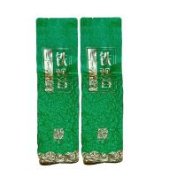 正宗安溪高山炭焙铁观音茶叶浓香型乌龙茶批发价小包装散装 2袋真空袋125克(共250克)