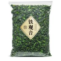 茶叶铁观音浓香型正宗新茶安溪绿茶铁观音2021兰花香罐装乌龙茶 250克袋装