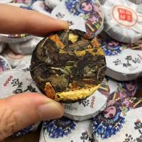 陈皮白茶新会陈皮迷你茶饼福鼎的高山白茶贡眉茶叶罐装50g150g装 10颗左右(50g)