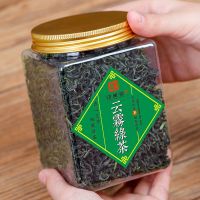 绿茶 2021新茶批发碧螺春毛尖云雾绿茶雀舌茶叶礼盒装年货 2021新茶云雾绿茶100g罐装