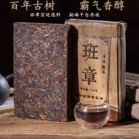 1968勐海老茶砖参香普洱茶砖茶勐海原料老熟茶云南普洱茶500克 班章茶砖