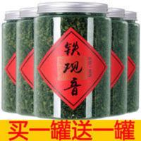 买一罐送一罐共500g】2021新茶福建安溪铁观音茶叶浓香型礼盒罐装 251g