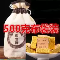 03普洱茶叶迷你小沱茶云南勐海熟茶普洱小金砖特级散茶小沱茶 500克